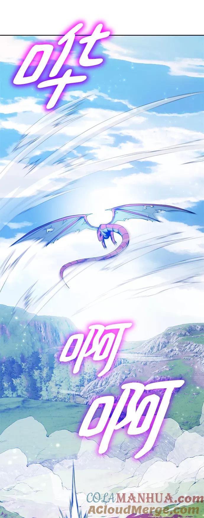 重生最强玩家 - [第87话] 贝希摩斯（4） - 第61张图