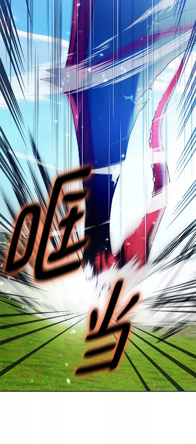 重生最强玩家 - [第87话] 贝希摩斯（4） - 第24张图