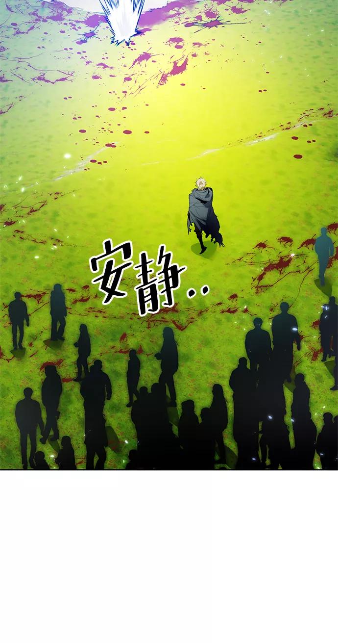 重生最强玩家 - [第87话] 贝希摩斯（4） - 第62张图