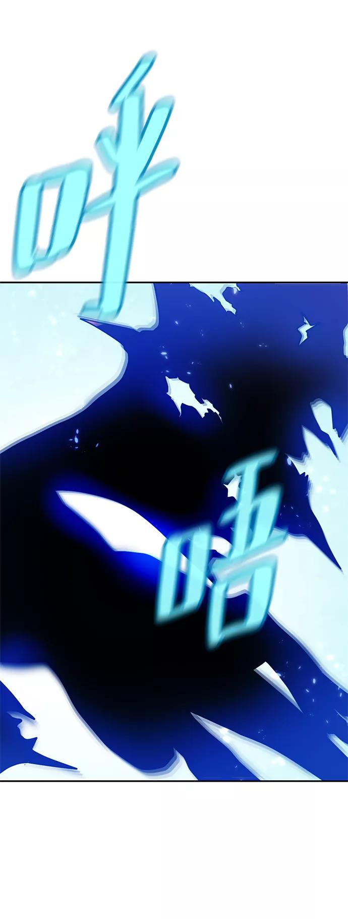 重生最强玩家 - [第87话] 贝希摩斯（4） - 第3张图