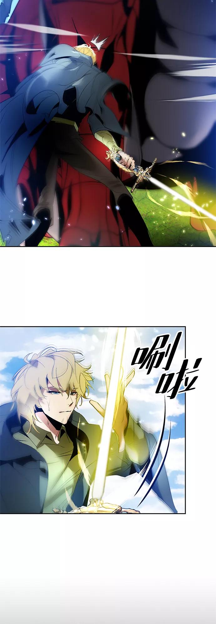 重生最强玩家 - [第87话] 贝希摩斯（4） - 第26张图