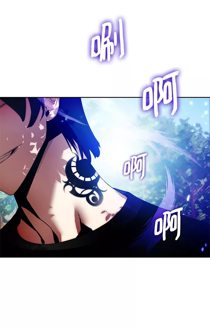 重生最强玩家 - [第88话] 执着的行踪（1） - 第60张图