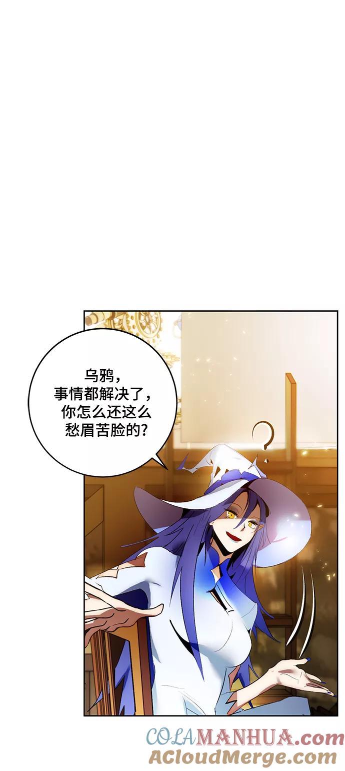 重生最强玩家 - [第88话] 执着的行踪（1） - 第19张图