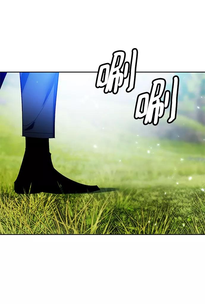 重生最强玩家 - [第88话] 执着的行踪（1） - 第47张图