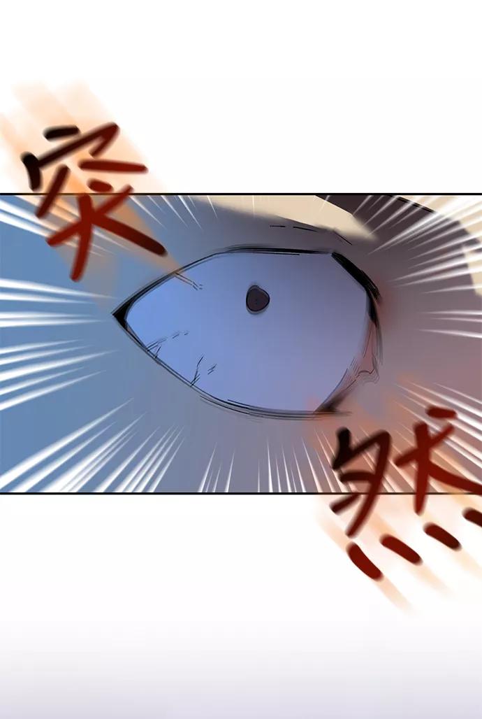 重生最强玩家 - [第8话] 逃离（2） - 第50张图