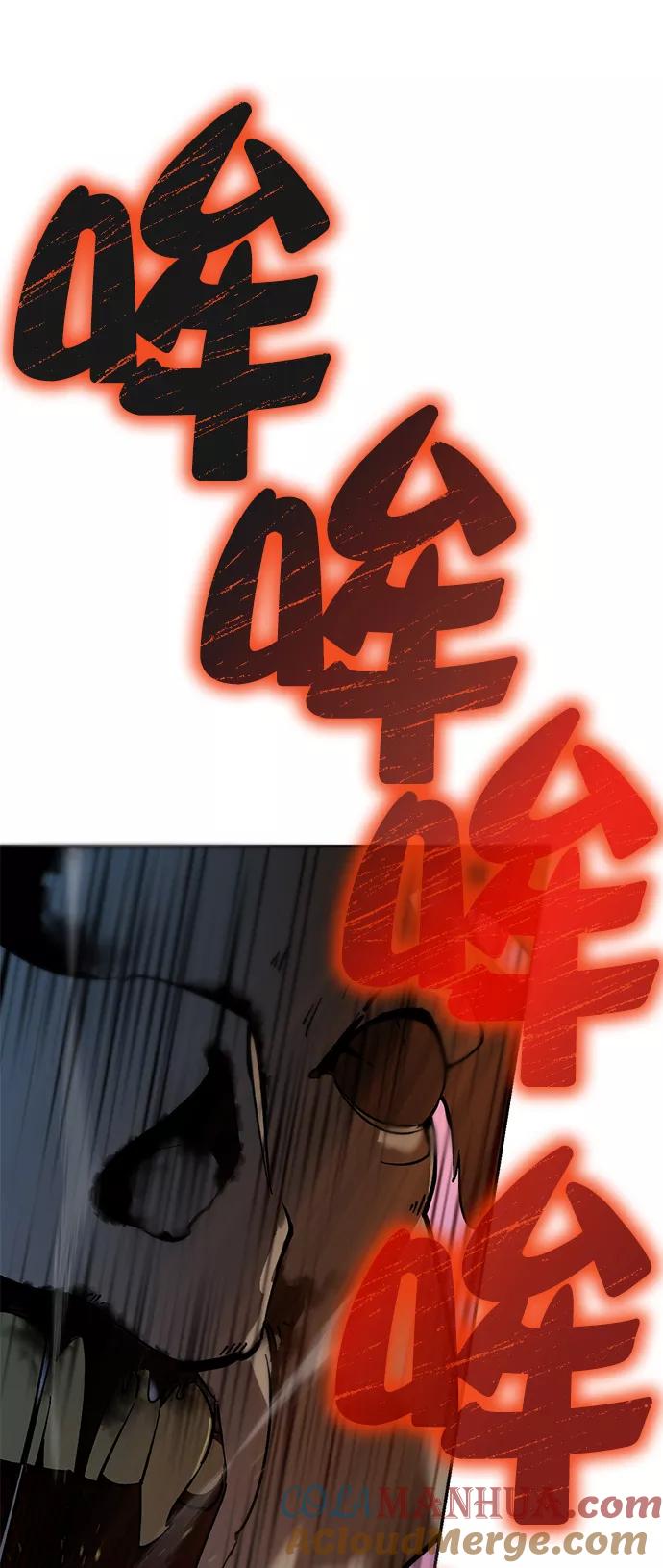 重生最强玩家 - [第8话] 逃离（2） - 第46张图