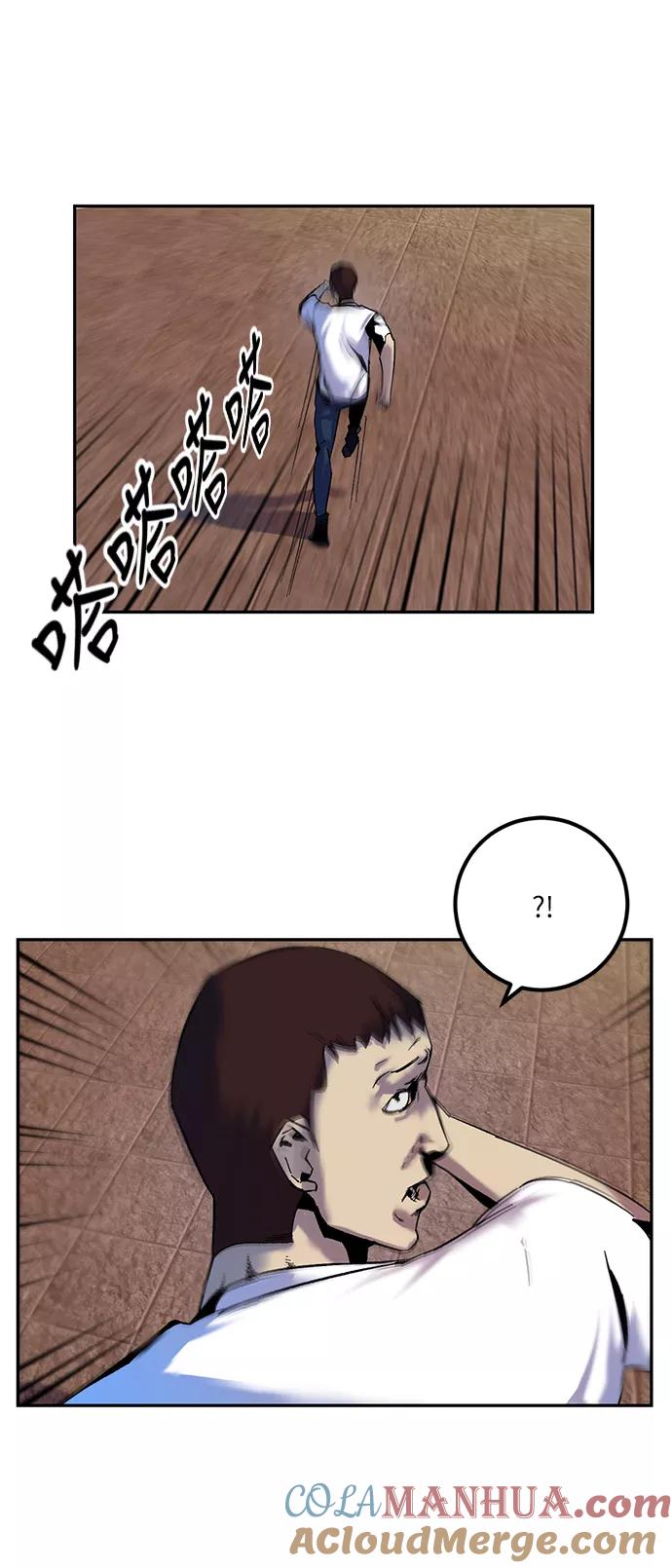 重生最强玩家 - [第8话] 逃离（2） - 第49张图