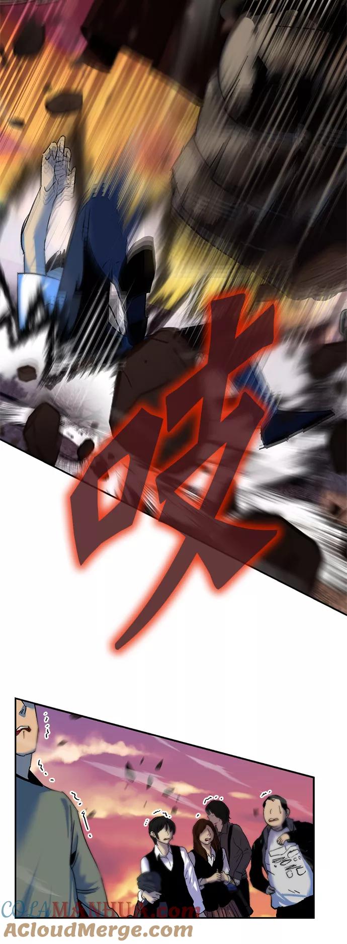 重生最强玩家 - [第8话] 逃离（2） - 第52张图