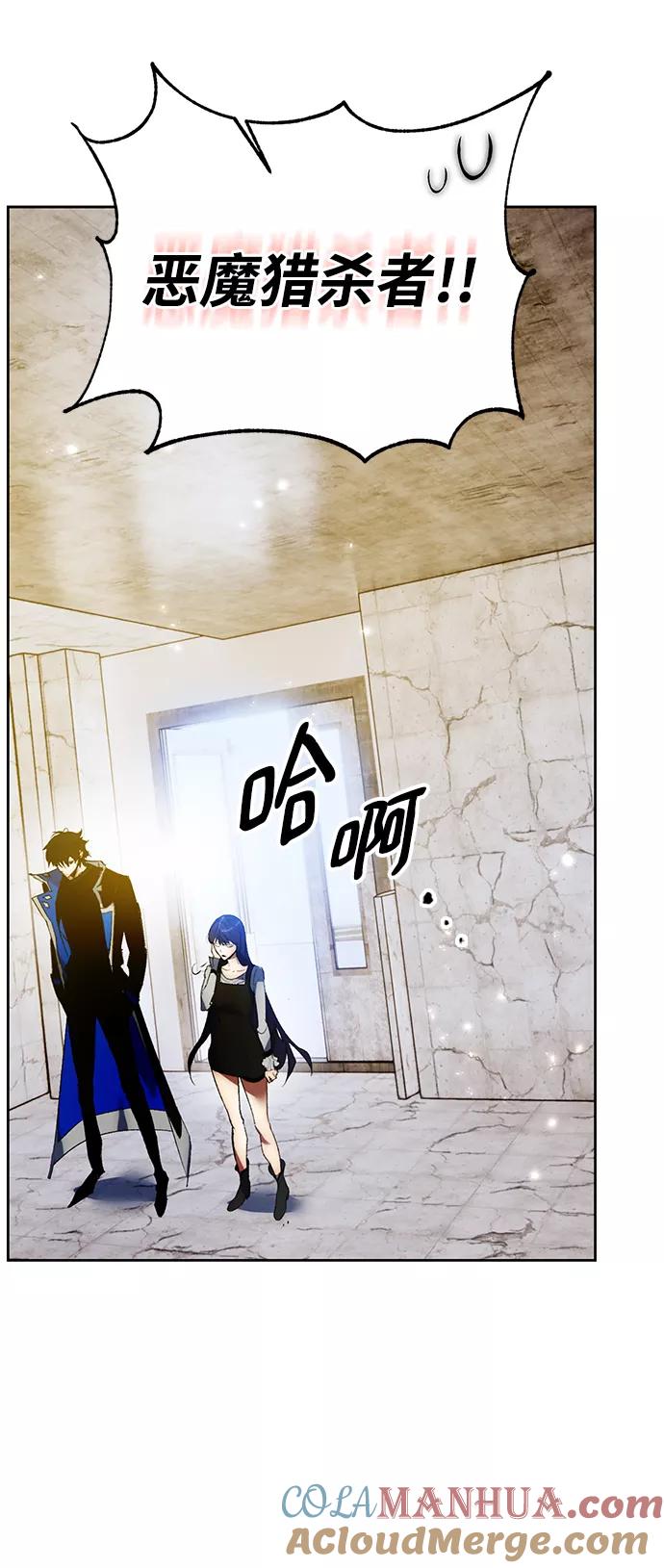 重生最强玩家 - [第89话] 执着的行踪（2） - 第40张图