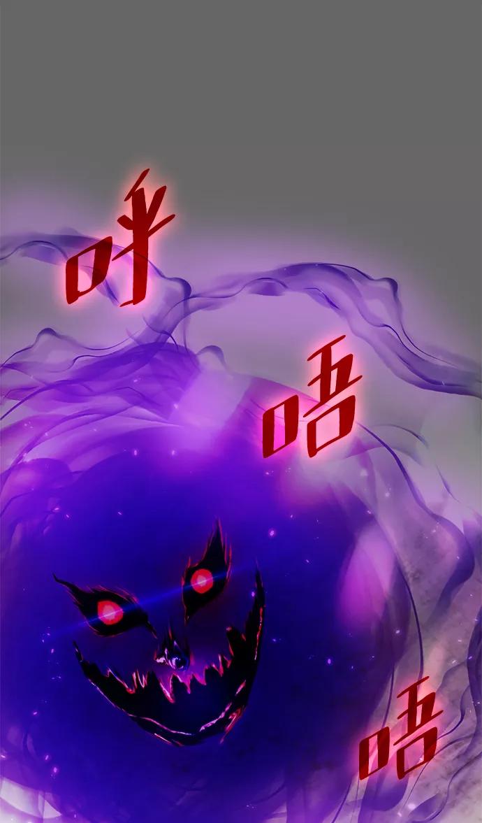 重生最强玩家 - [第89话] 执着的行踪（2） - 第65张图