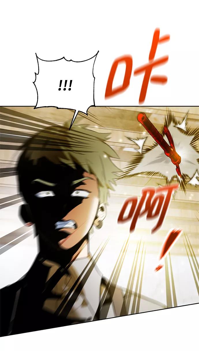 重生最强玩家 - [第89话] 执着的行踪（2） - 第41张图