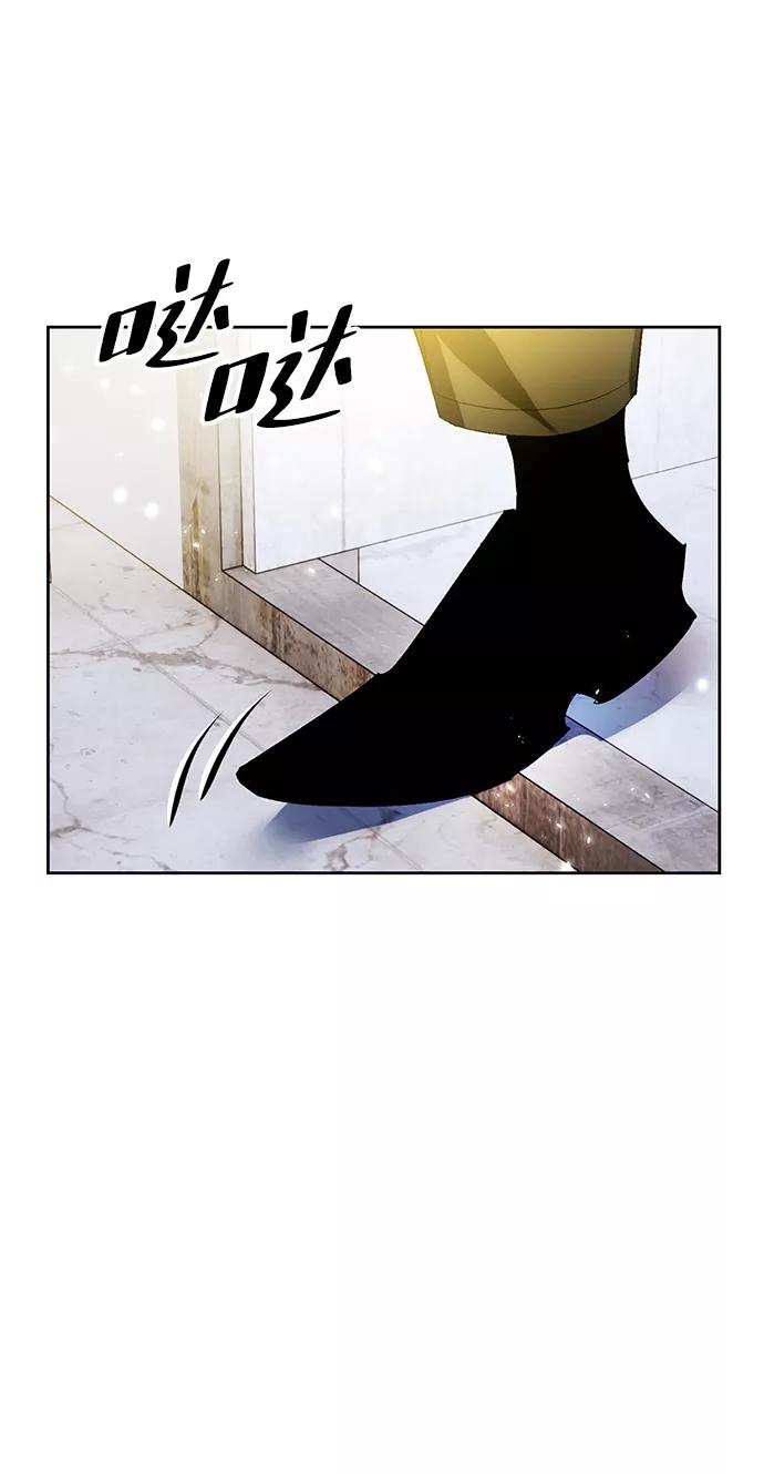 重生最强玩家 - [第89话] 执着的行踪（2） - 第47张图