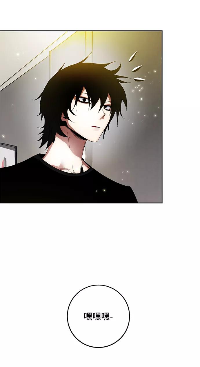 重生最强玩家 - [第89话] 执着的行踪（2） - 第5张图