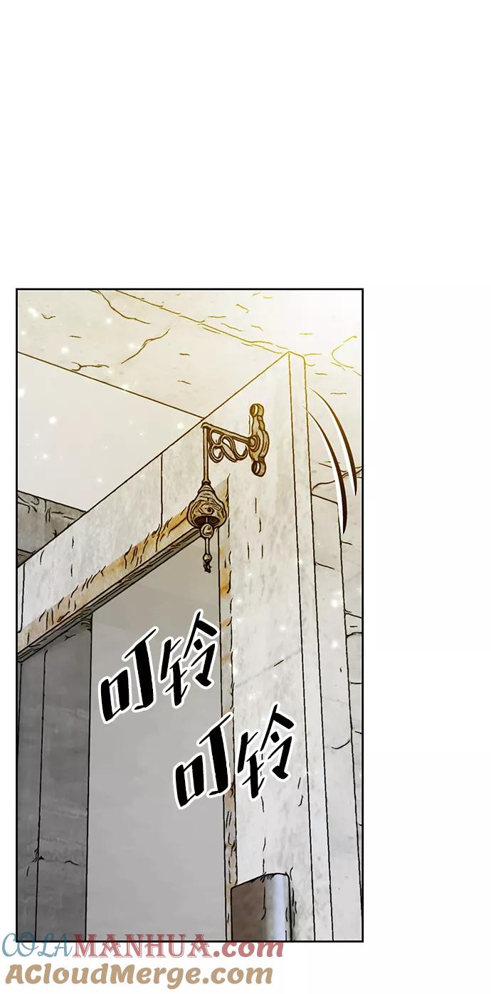 重生最强玩家 - [第89话] 执着的行踪（2） - 第37张图