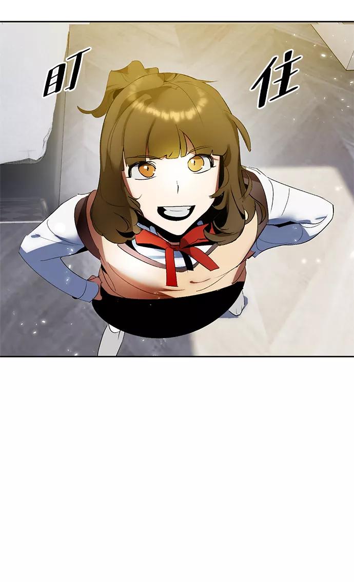 重生最强玩家 - [第89话] 执着的行踪（2） - 第6张图