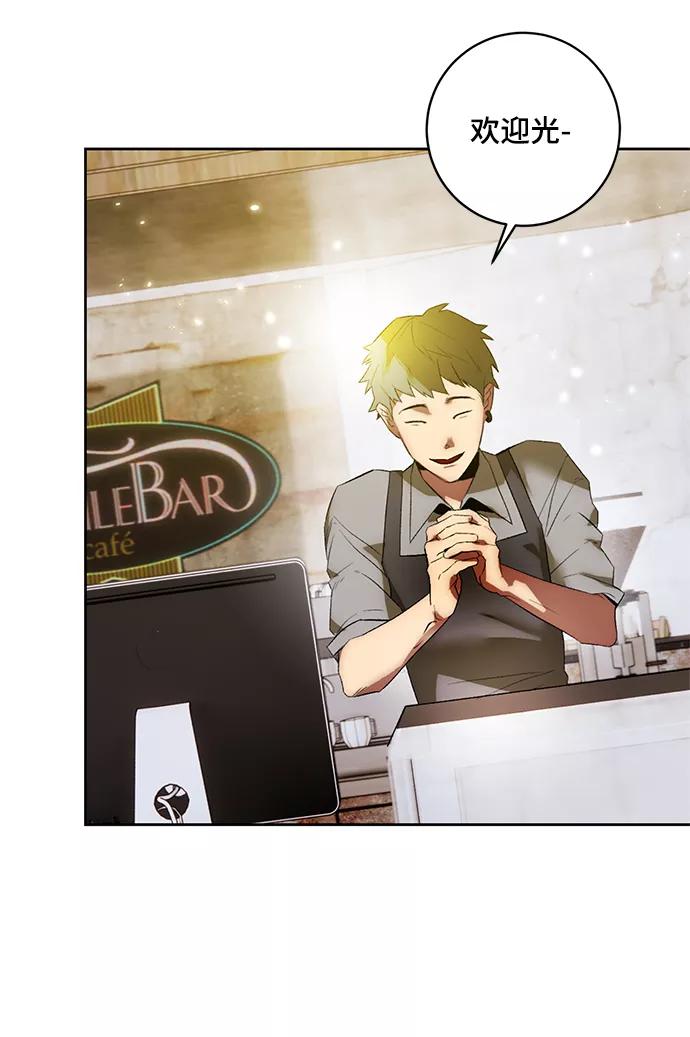 重生最强玩家 - [第89话] 执着的行踪（2） - 第38张图