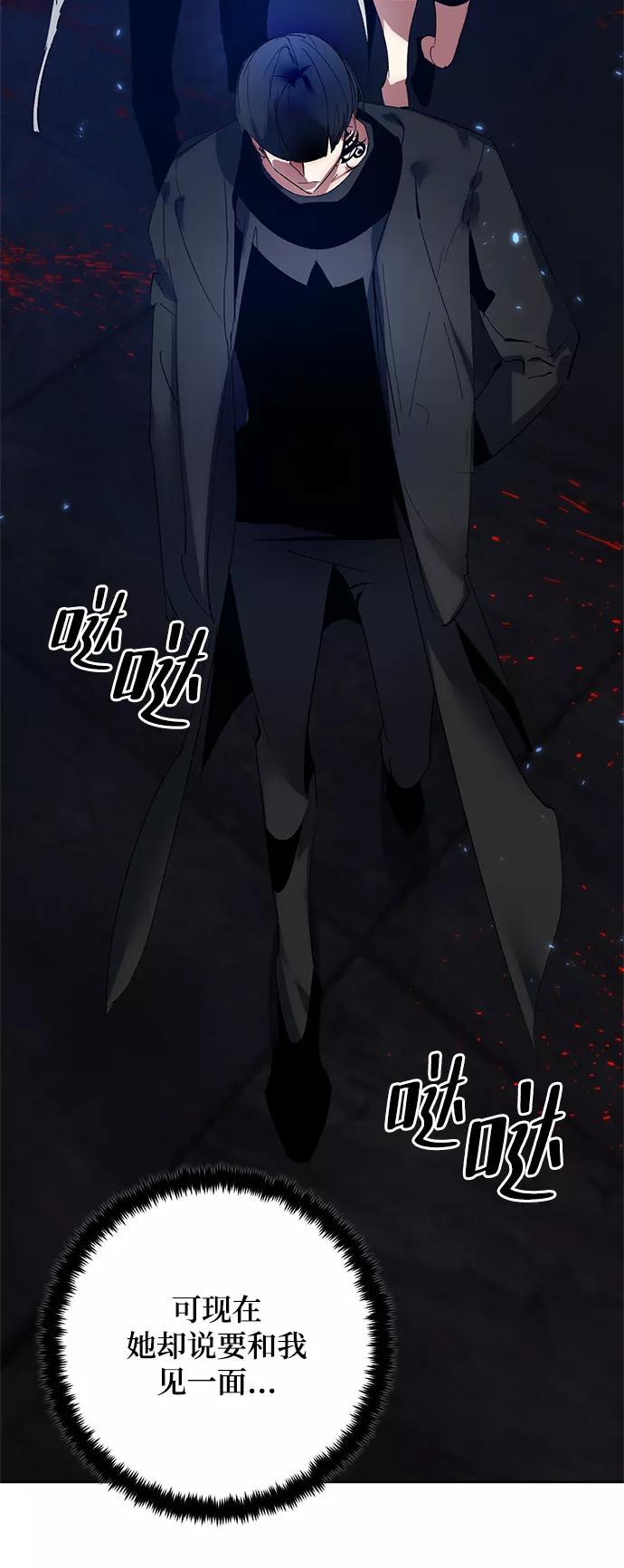 重生最强玩家 - [第90话] 天煞星（1） - 第35张图