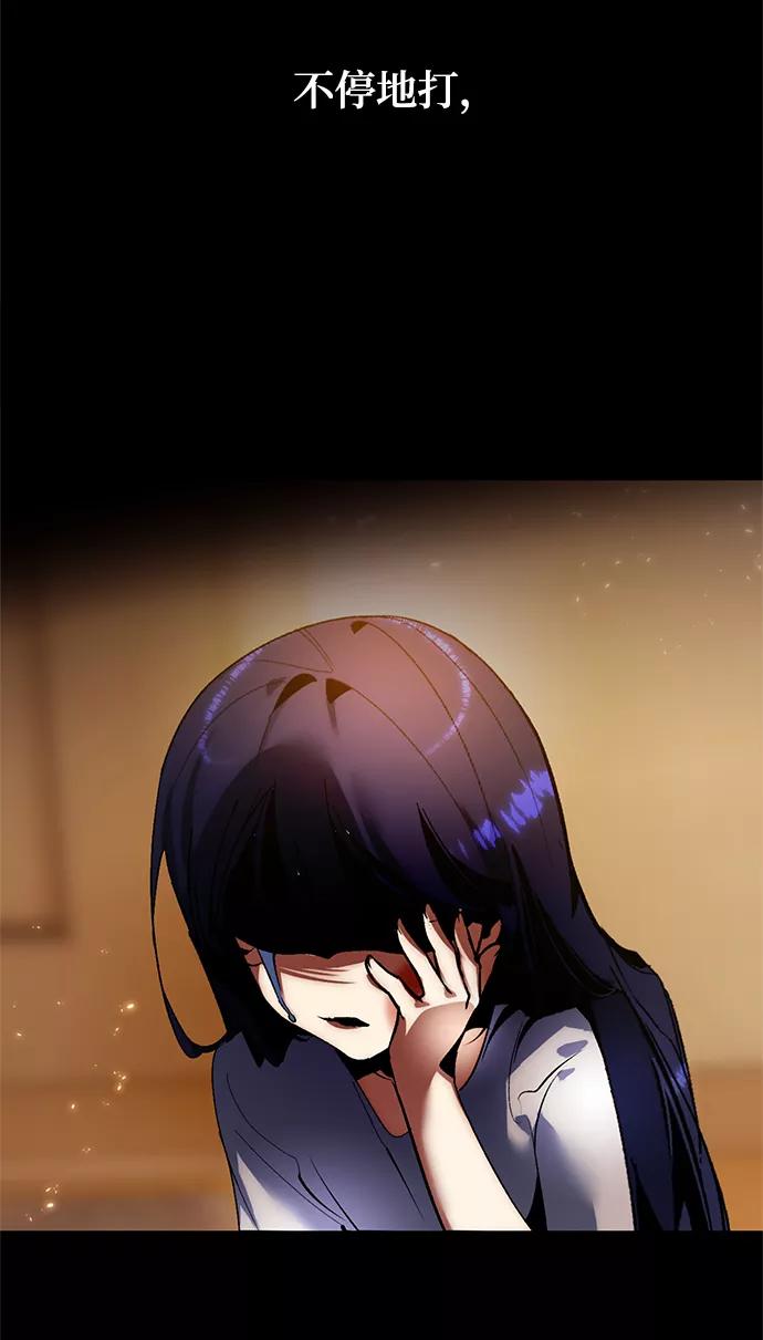 重生最强玩家 - [第90话] 天煞星（1） - 第11张图