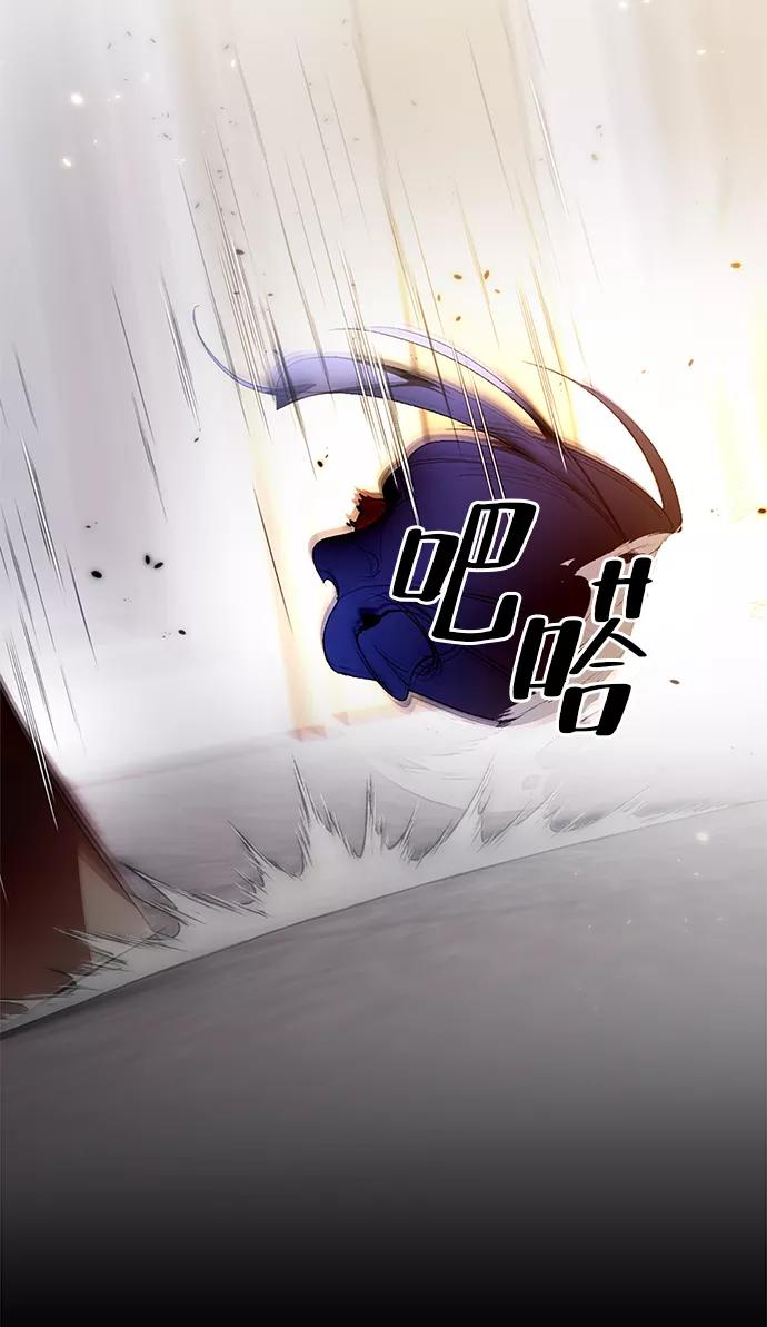 重生最强玩家 - [第90话] 天煞星（1） - 第89张图