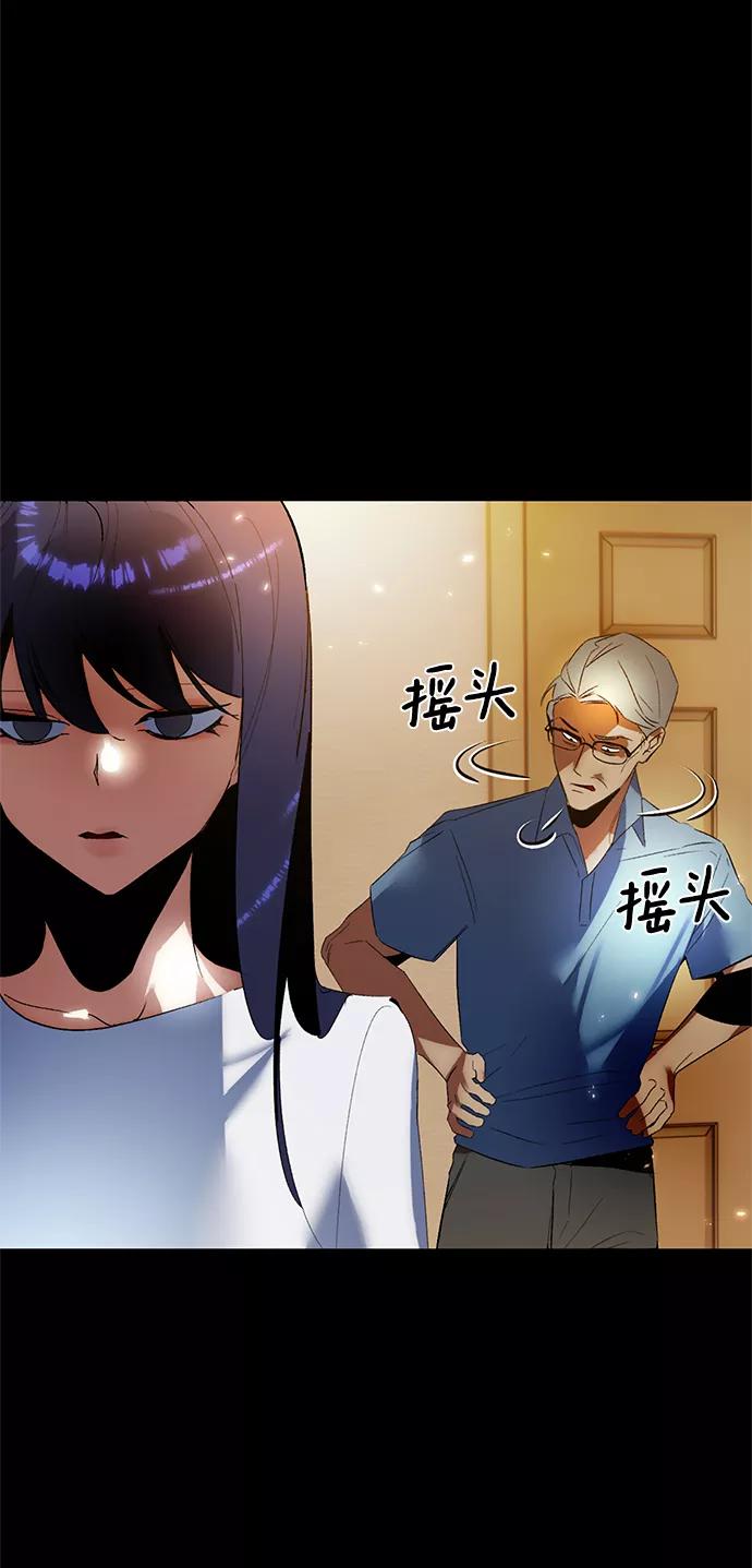 重生最强玩家 - [第90话] 天煞星（1） - 第21张图