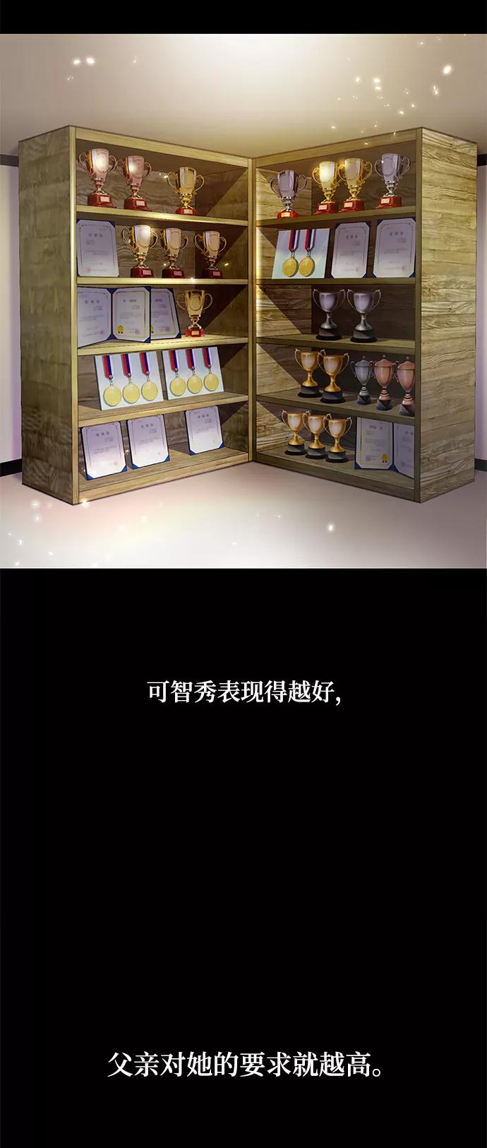 重生最强玩家 - [第90话] 天煞星（1） - 第3张图