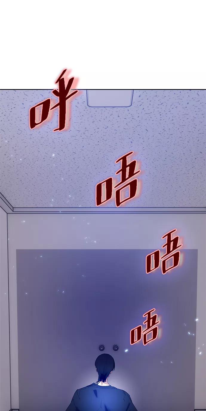 重生最强玩家 - [第90话] 天煞星（1） - 第47张图