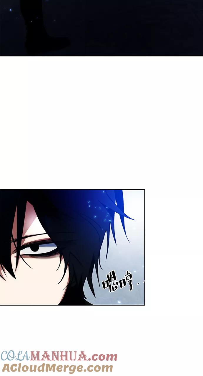 重生最强玩家 - [第90话] 天煞星（1） - 第40张图