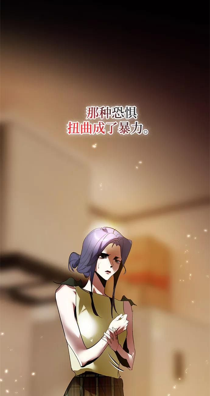 重生最强玩家 - [第90话] 天煞星（1） - 第9张图