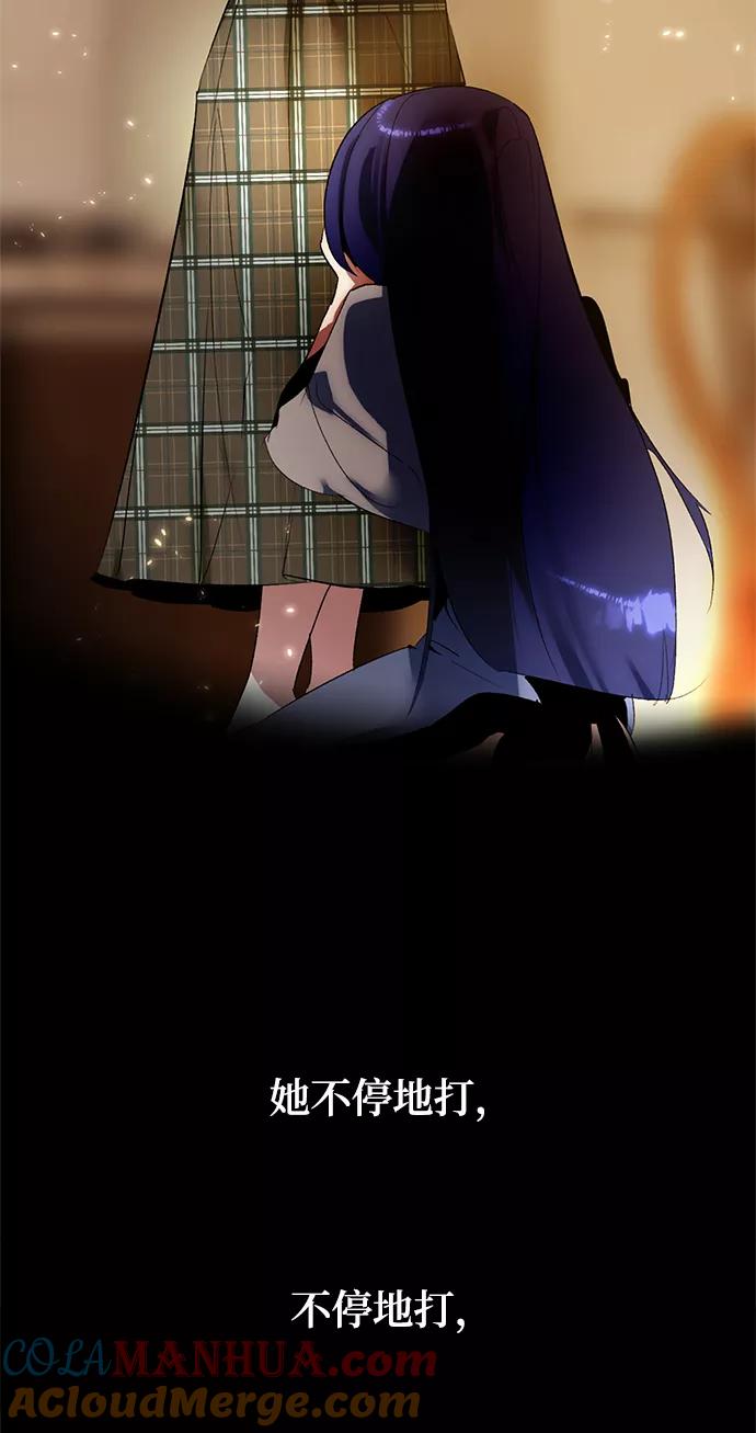 重生最强玩家 - [第90话] 天煞星（1） - 第10张图