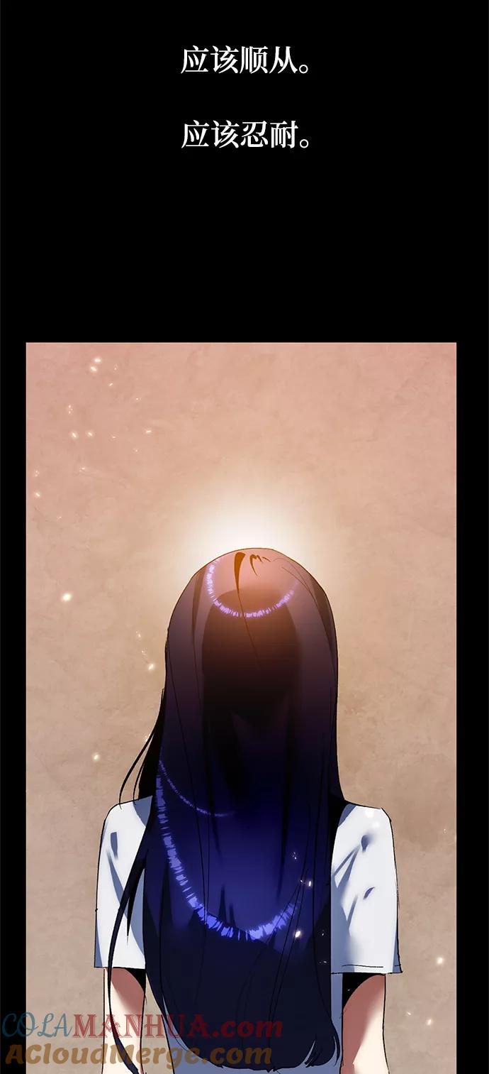 重生最强玩家 - [第90话] 天煞星（1） - 第19张图