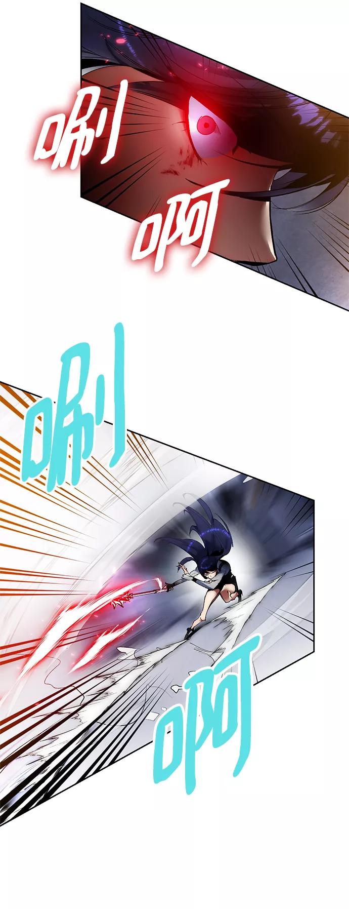 重生最强玩家 - [第91话] 天煞星（2） - 第54张图