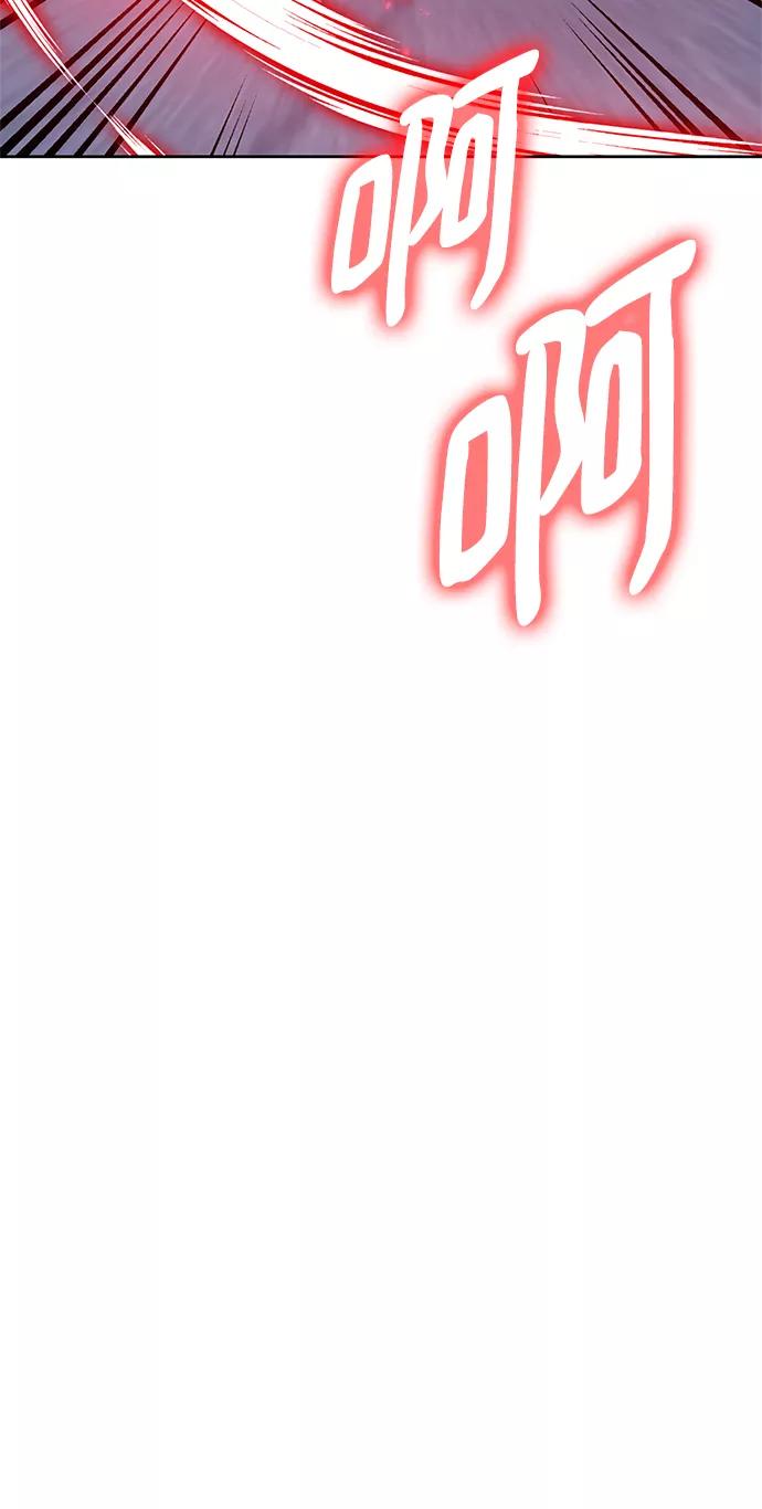 重生最强玩家 - [第91话] 天煞星（2） - 第48张图