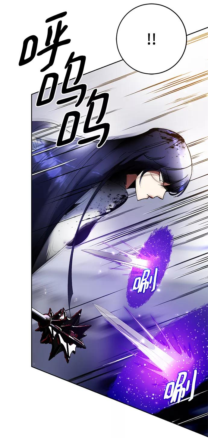 重生最强玩家 - [第91话] 天煞星（2） - 第62张图