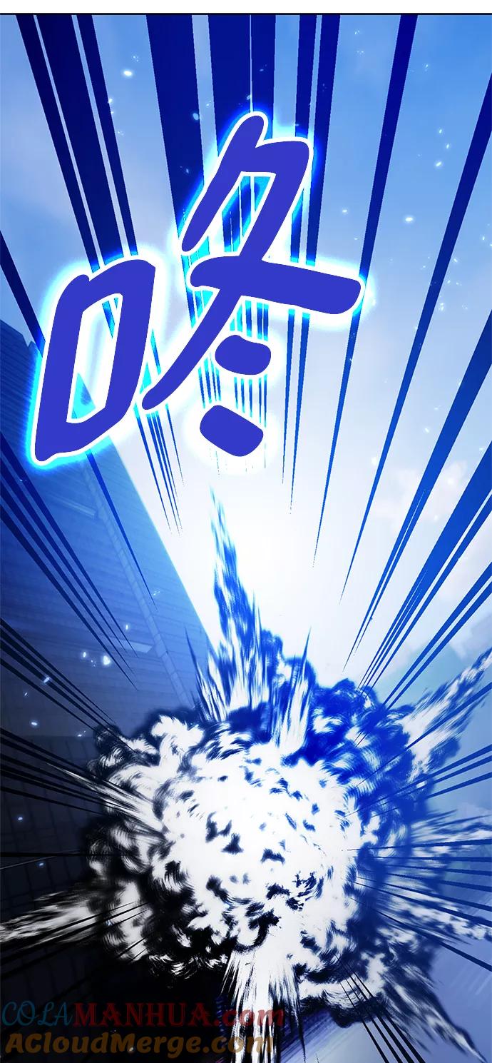 重生最强玩家 - [第91话] 天煞星（2） - 第73张图