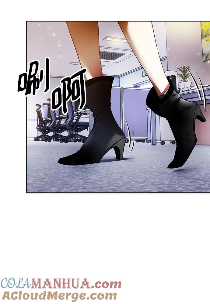 重生最强玩家 - [第91话] 天煞星（2） - 第13张图