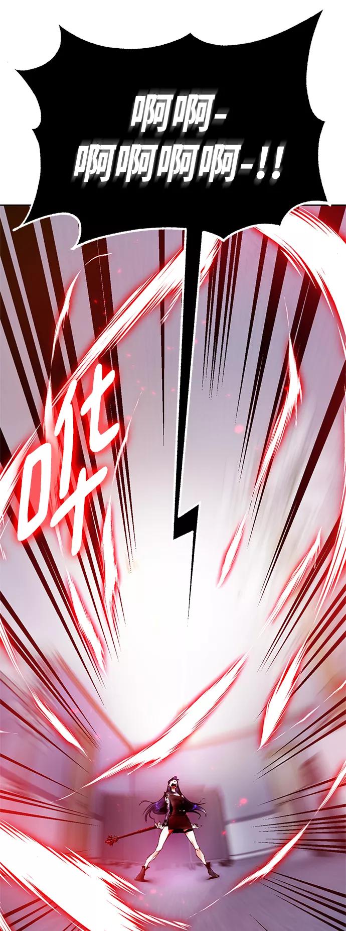 重生最强玩家 - [第91话] 天煞星（2） - 第47张图