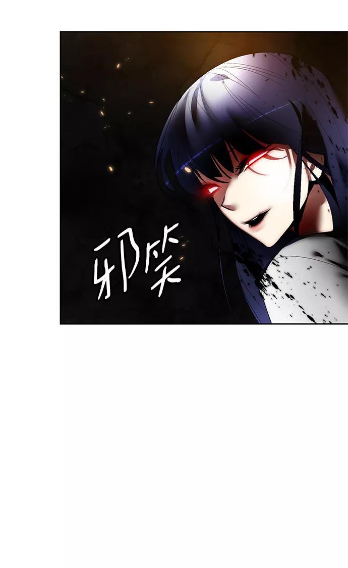 重生最强玩家 - [第91话] 天煞星（2） - 第69张图