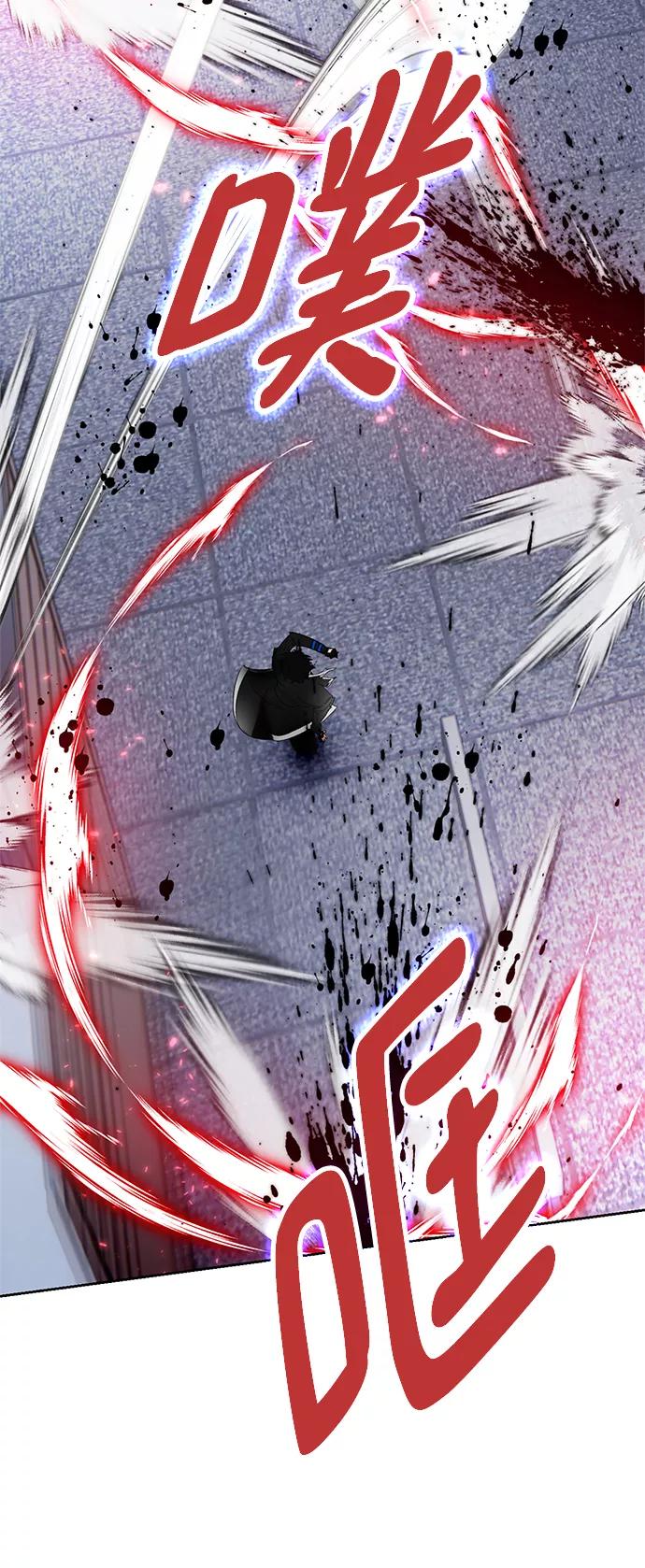 重生最强玩家 - [第91话] 天煞星（2） - 第57张图