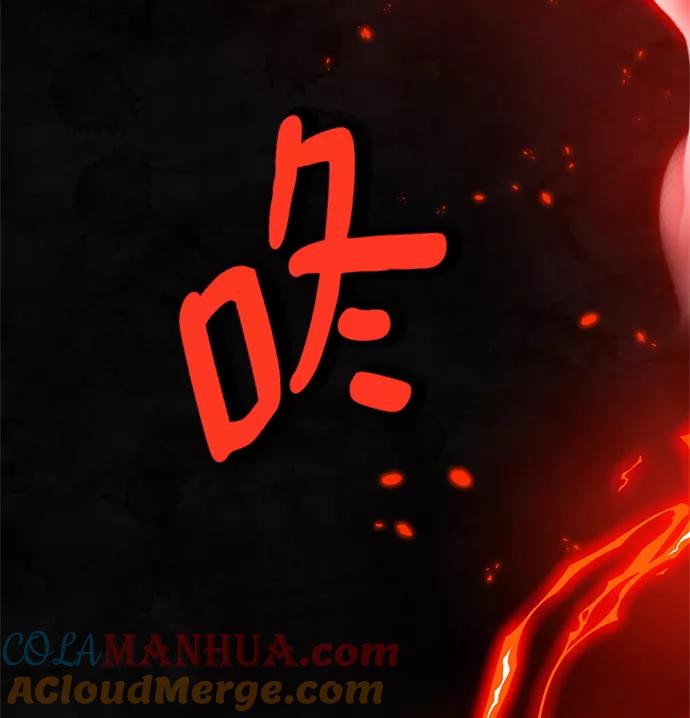 重生最强玩家 - [第91话] 天煞星（2） - 第7张图