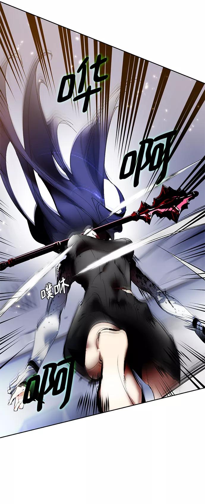 重生最强玩家 - [第91话] 天煞星（2） - 第63张图