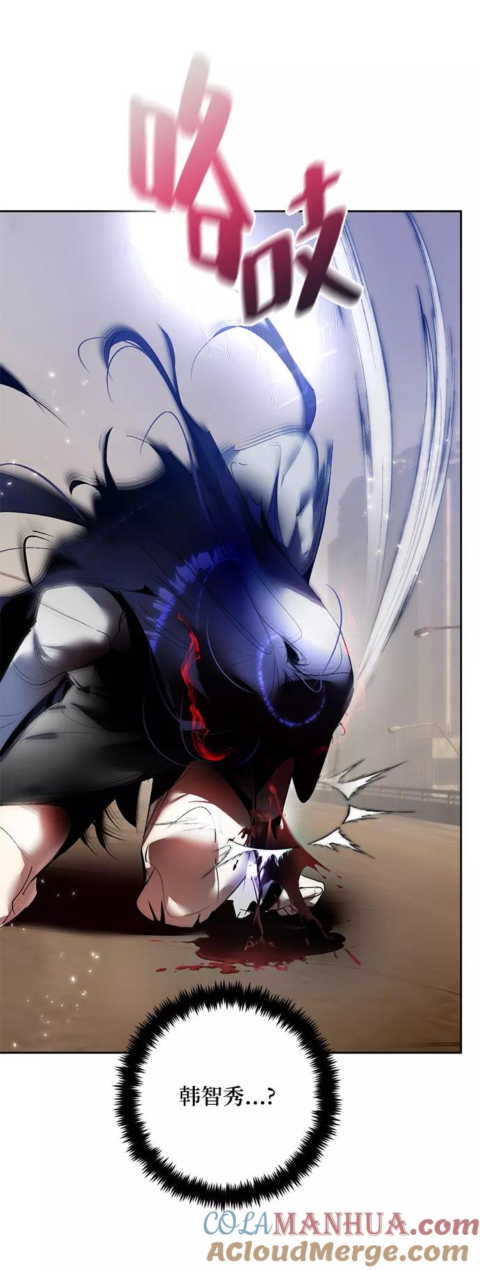 重生最强玩家 - [第92话] 召唤（1） - 第19张图