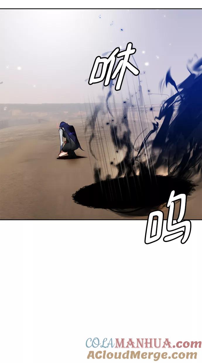 重生最强玩家 - [第92话] 召唤（1） - 第28张图