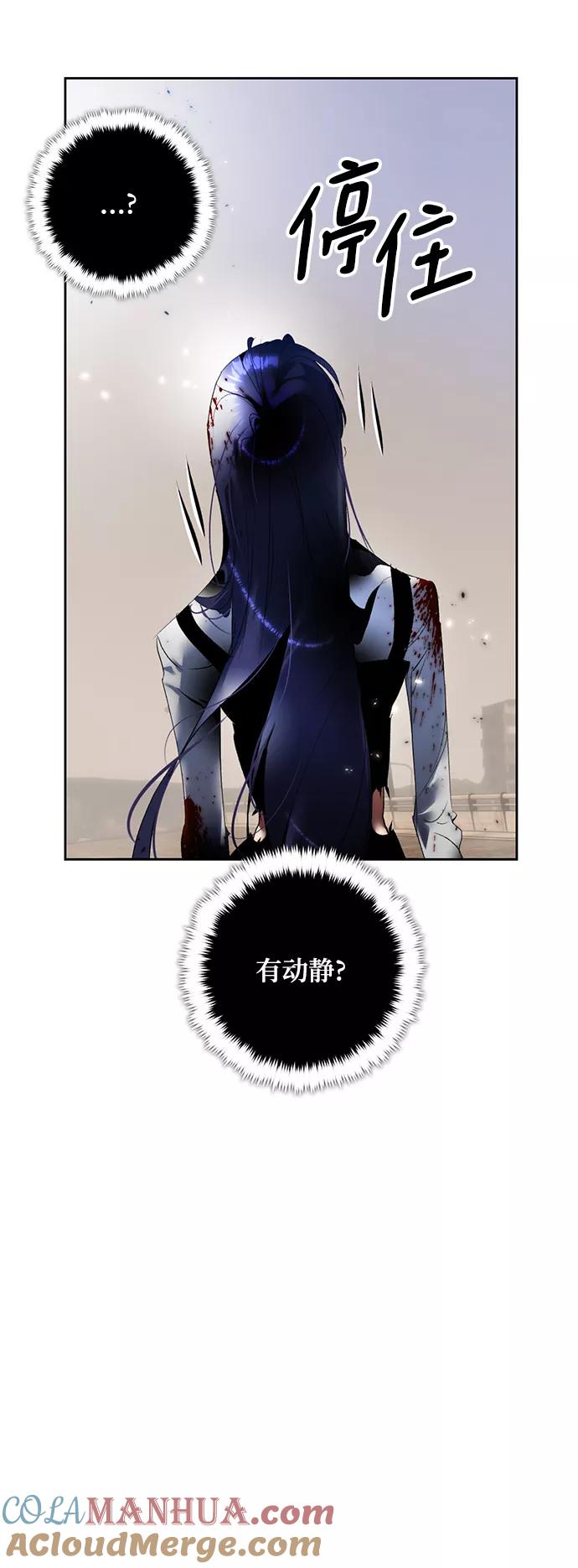 重生最强玩家 - [第92话] 召唤（1） - 第61张图