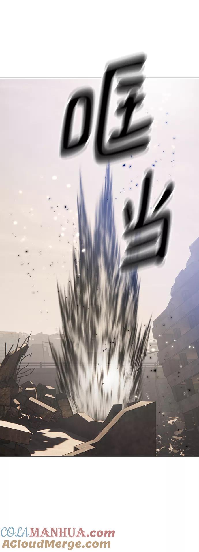 重生最强玩家 - [第92话] 召唤（1） - 第31张图