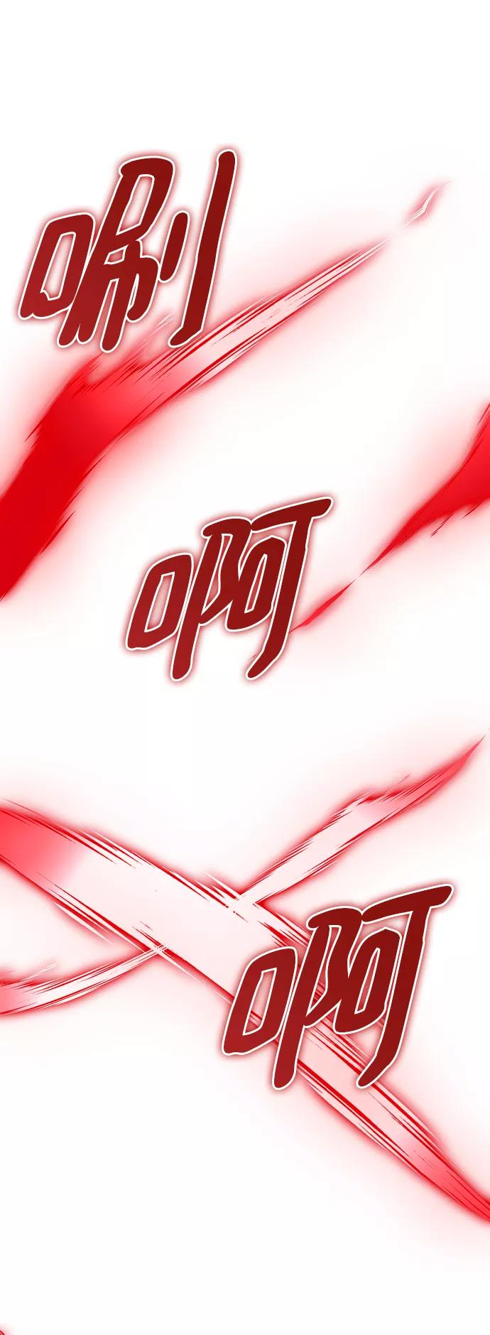 重生最强玩家 - [第92话] 召唤（1） - 第42张图