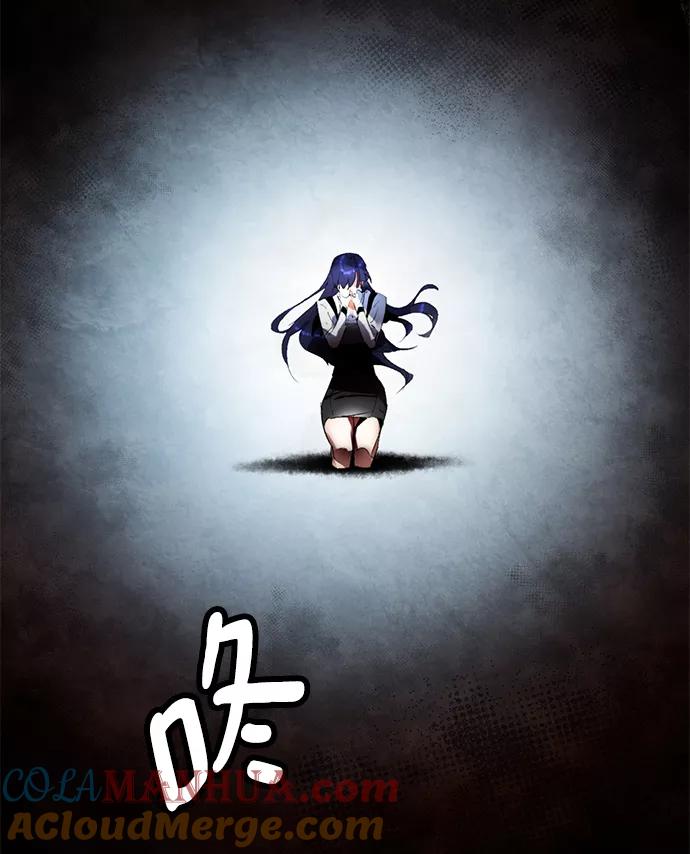 重生最强玩家 - [第92话] 召唤（1） - 第4张图