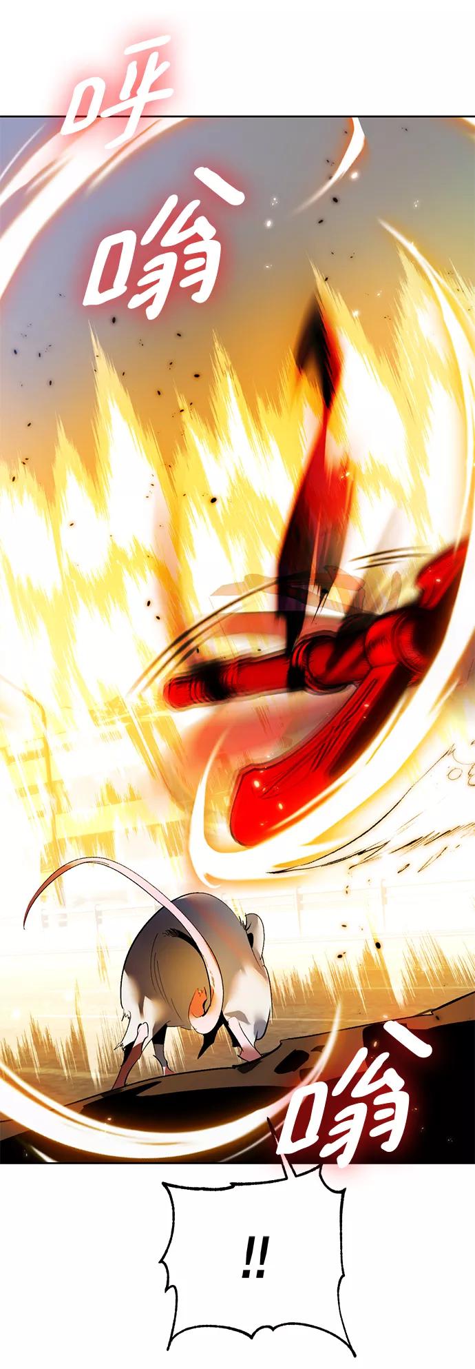 重生最强玩家 - [第92话] 召唤（1） - 第72张图