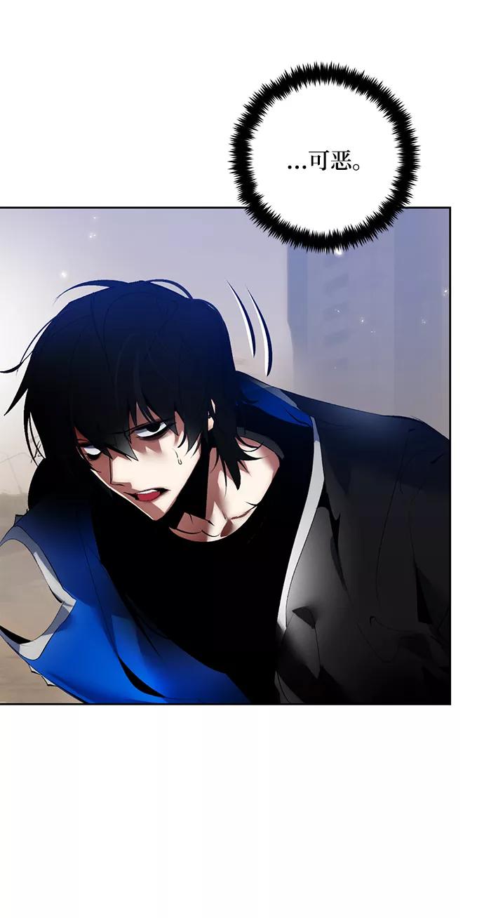 重生最强玩家 - [第92话] 召唤（1） - 第24张图