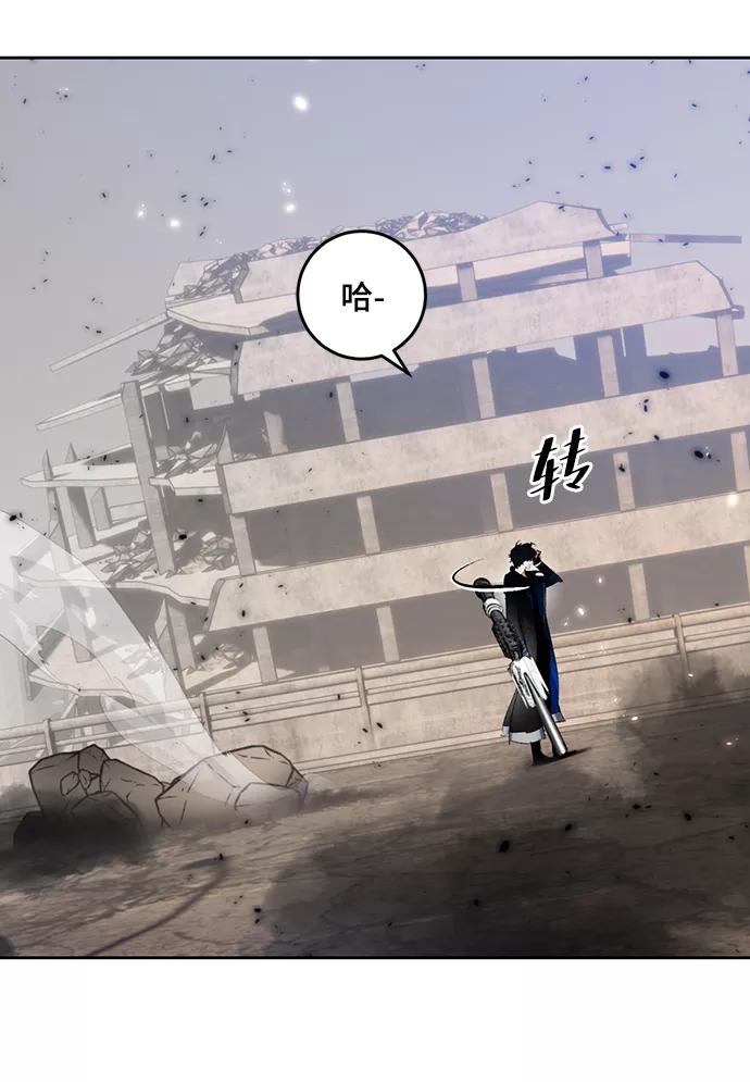 重生最强玩家 - [第92话] 召唤（1） - 第35张图