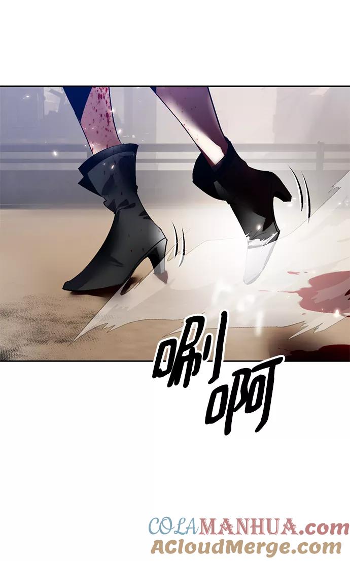 重生最强玩家 - [第92话] 召唤（1） - 第49张图